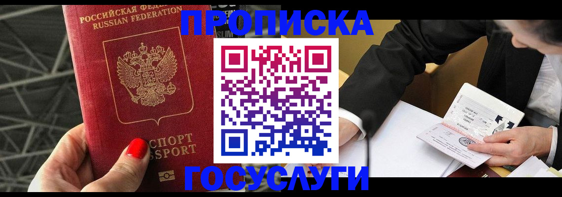 регистрация для дет. сада в Рыбинске