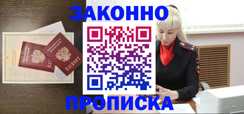 регистрация для дет. сада в Рыбинске